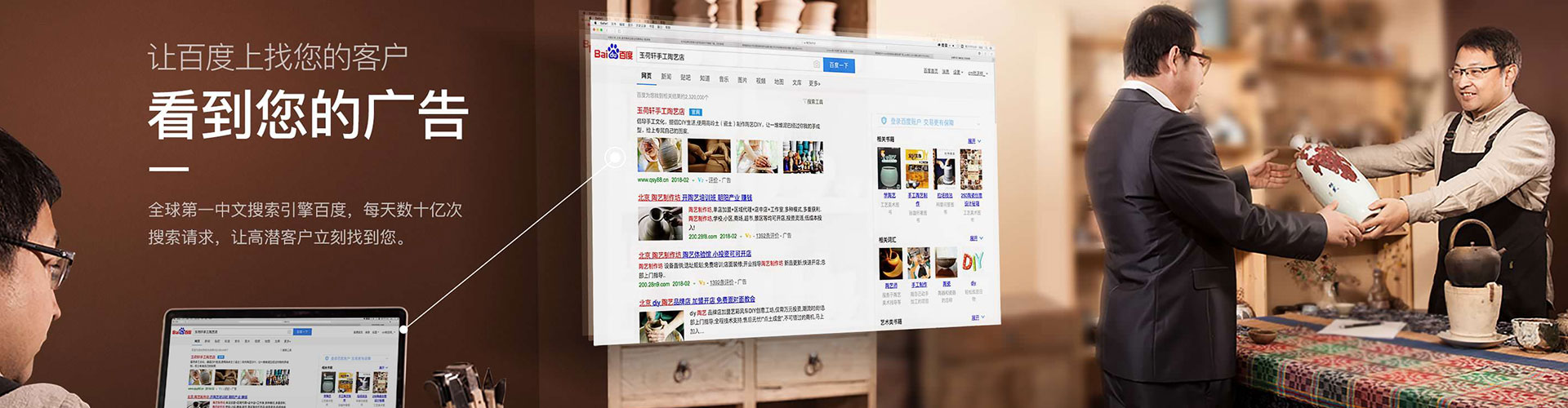 呼伦贝尔百度怎么推广